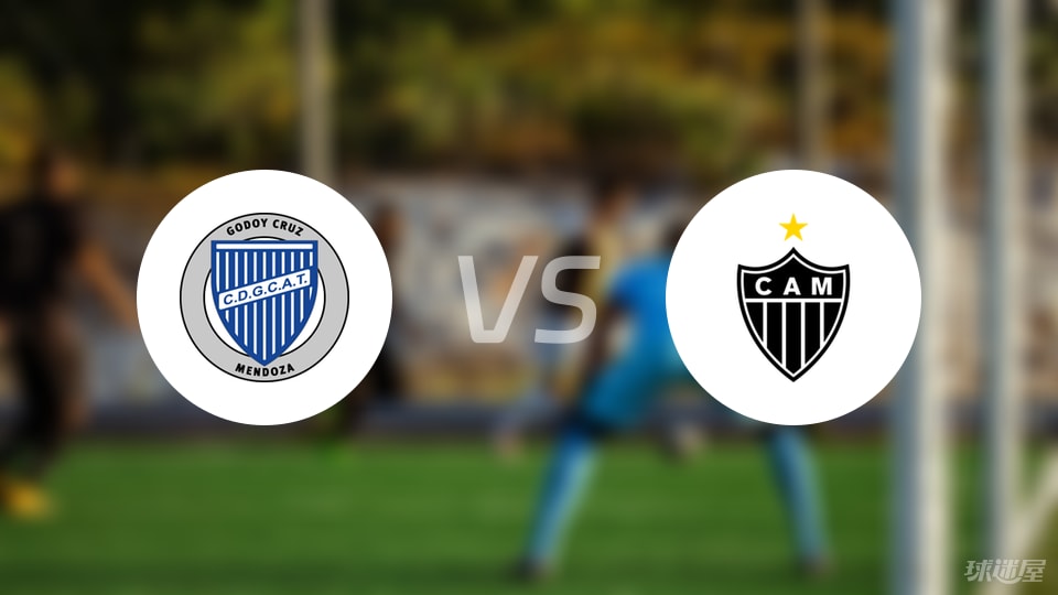 戈多伊克鲁斯vs米内罗竞技比赛结果